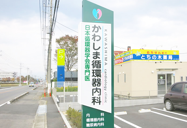 入口
